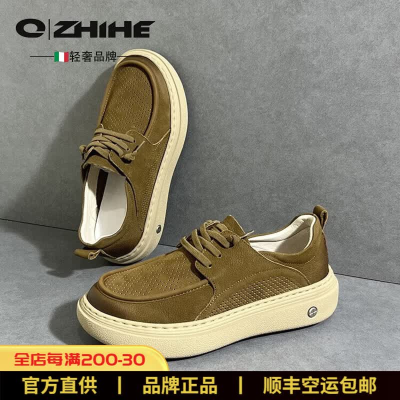 Q ZHIHE品牌夏季新款薄款透气轻便舒适一脚蹬男鞋真皮镂空软皮软面皮鞋 卡其色 43 (265mm) 皮鞋码