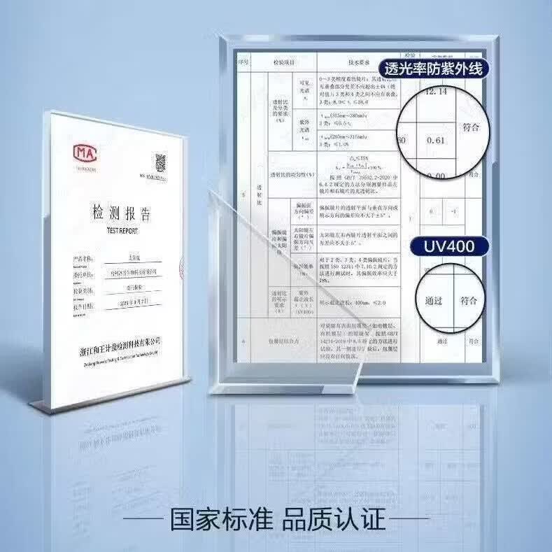 镁作时尚男司机开车墨镜高档TR方框遮阳钓鱼偏光眼镜户外运动太阳眼镜 MPTYJ176红反光片黑框 58-17-135