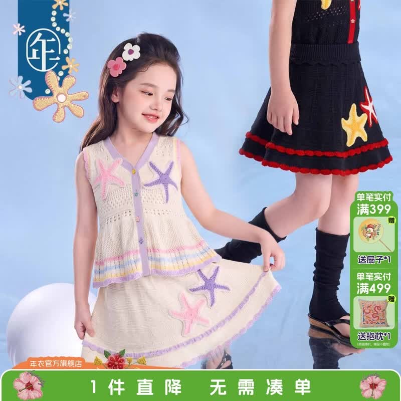 年衣童装儿童马甲女童2026年夏季新款甜美女孩无袖马甲上衣马夹 米花白-背心 120