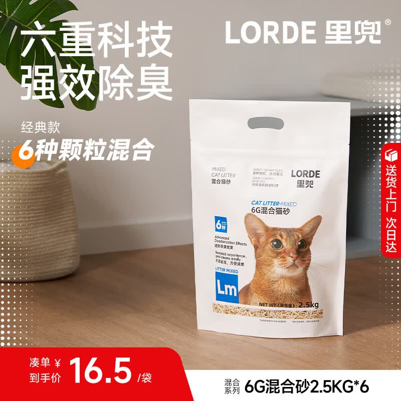 618猫砂囤货-一篇就能解决铲屎烦恼的购物攻略