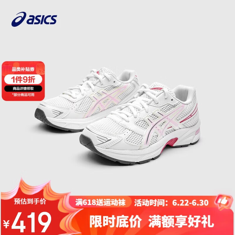 亚瑟士（asics）童鞋春夏季男女儿童复古Y2K休闲运动鞋1204A163 103 38