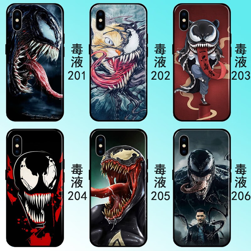 iphone11pro/xr/xs/max6/7/8plus苹果12手机壳软壳动漫卡通创意 毒液