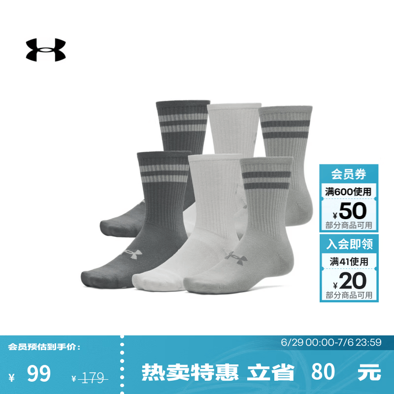 安德玛（UNDERARMOUR）男女同款UA Essential中筒袜-6双装1387058 钛灰069 L