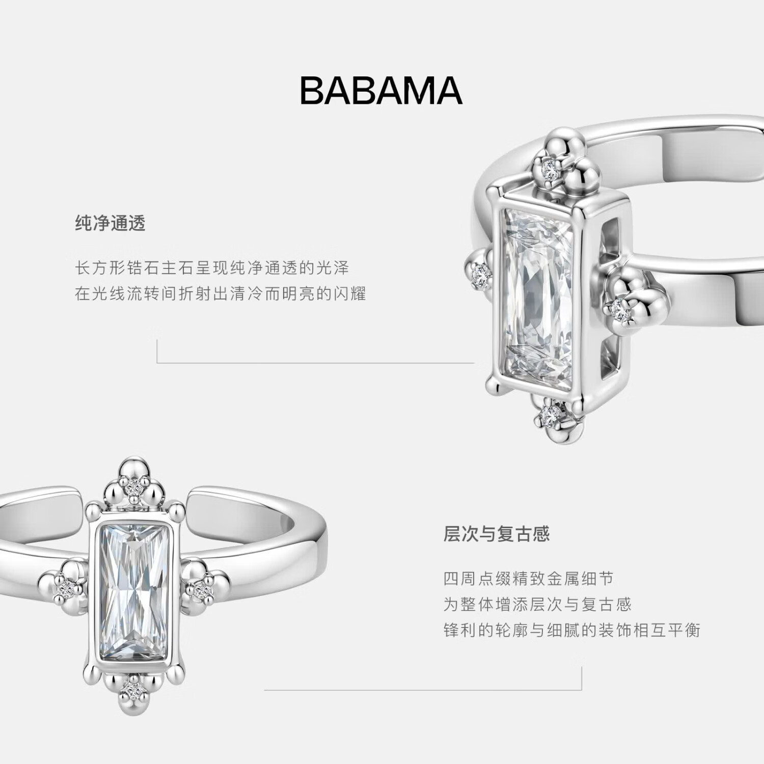 BABAMA TIDE新款冰花戒指男轻奢时尚开口对戒情侣求婚戒指七夕送女友生日礼物 冰花戒指 18#