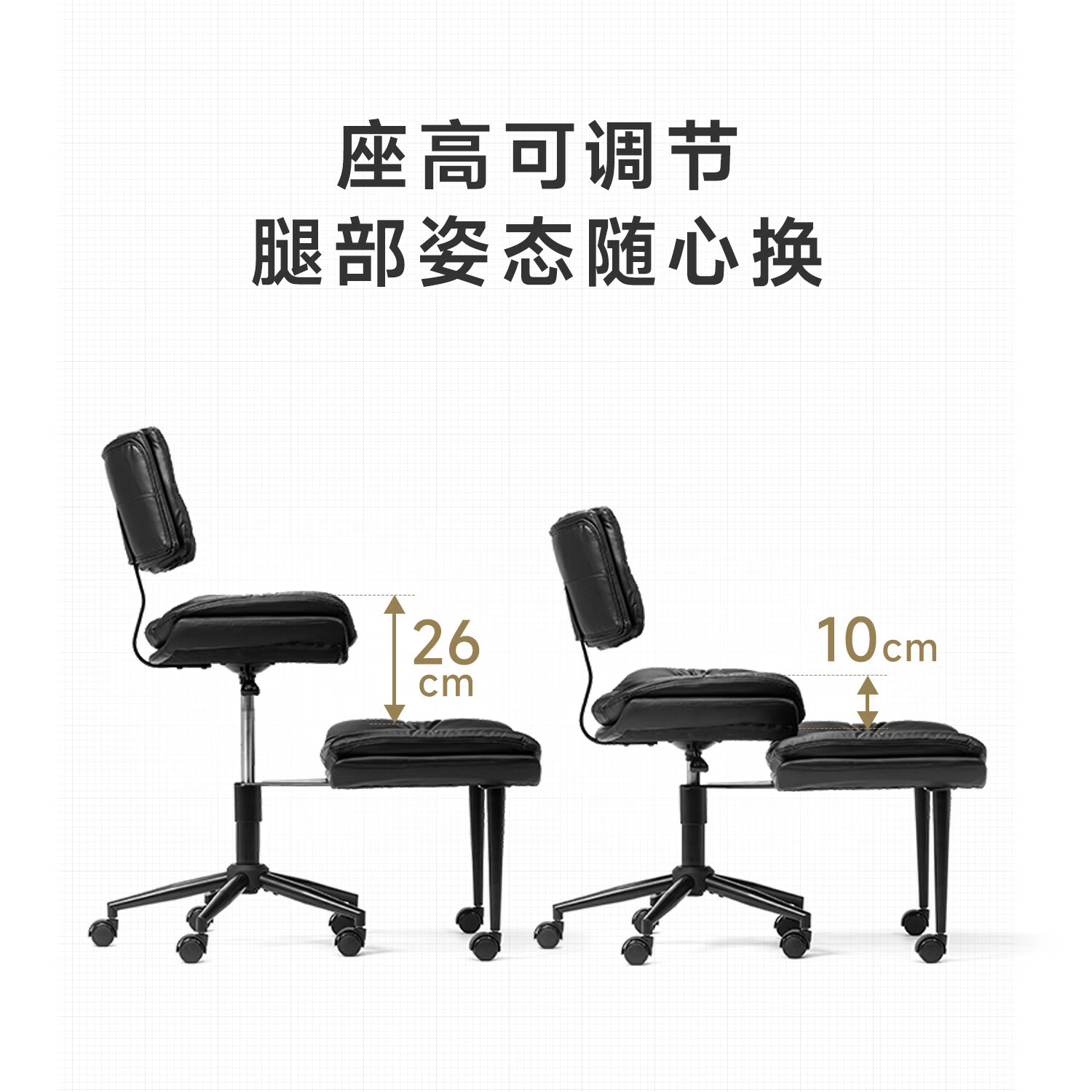 山业带脚踏坐没坐相椅 客厅阳台家用卧室懒人靠背椅 电脑椅猴凳盘腿椅 升降高度/360°旋转/ 典雅黑