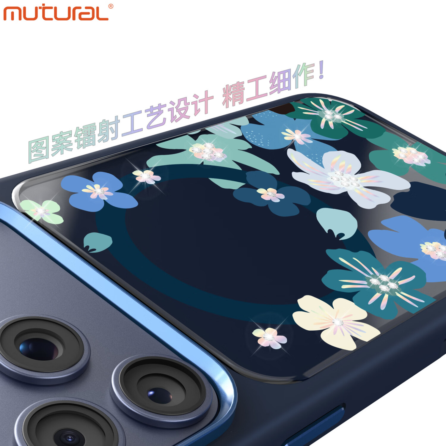 mutural适用苹果18promax手机壳 iPhone17Pro超薄液态硅胶磁吸MagSafe充电保护套镜头全包抗震防摔小清新 深蓝色 iPhone18 Promax