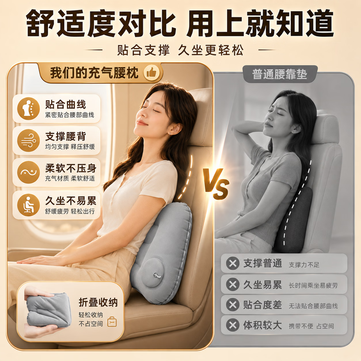 JCZS精工品牌按压充气腰垫枕头便携腰靠飞机腰枕护腰旅行靠枕火车硬座 【植绒款】充气腰垫 银灰色 【漏