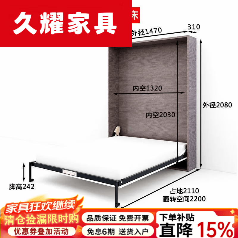 久耀2026新款折叠床五金配件电动壁床墨菲床定制正侧翻板床自动隐藏床 自动侧翻0.9*1.9m床架五金