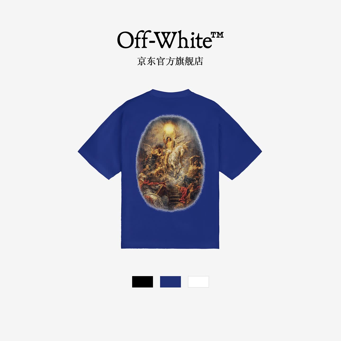 OFF-WHITE™宽松短袖T恤2026夏季新款运动情侣款纯棉印花体恤 花军蓝 S