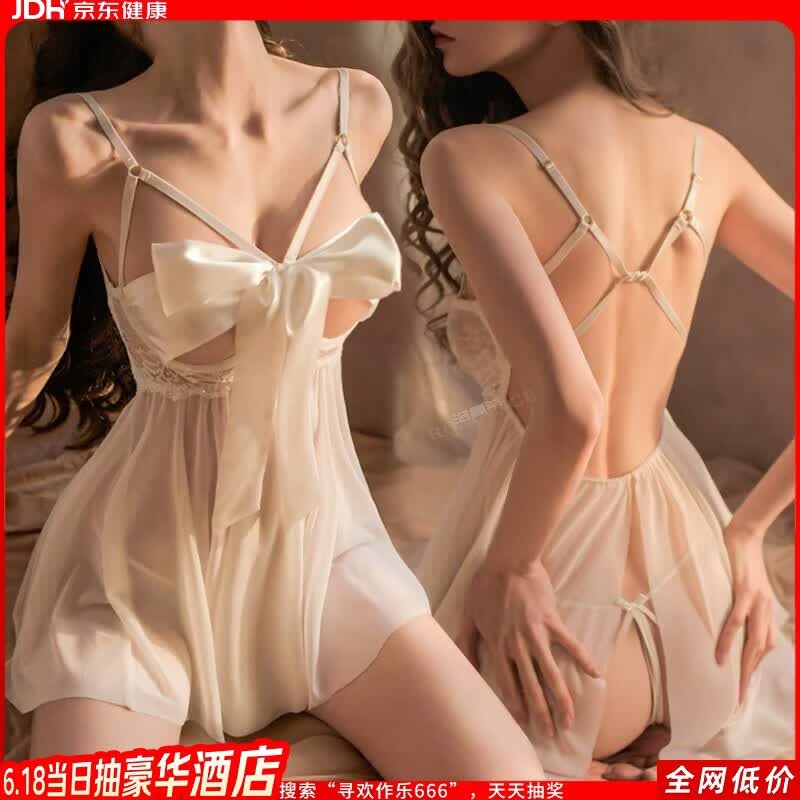 洛蔓希 情趣内衣 性感吊带睡裙胸前蝴蝶结系带透视睡衣 sm角色扮演制服诱惑开档免脱丁字裤激情套装