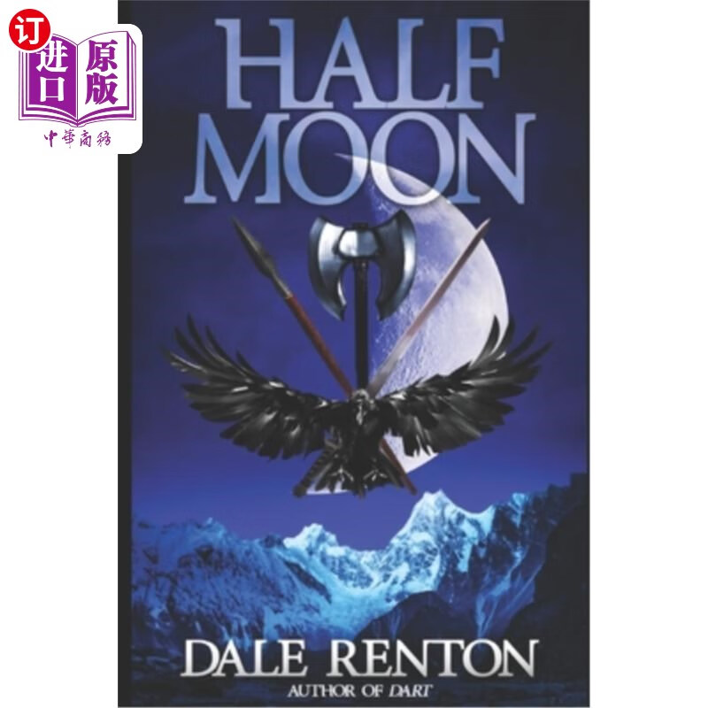 海外直订half moon 半月