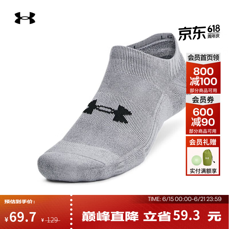 安德玛（Under Armour）UA Training Cotton 3男女情侣棉质训练运动短袜-3双装1386313 钢色035 三双装（钢色+白色+黑色） L