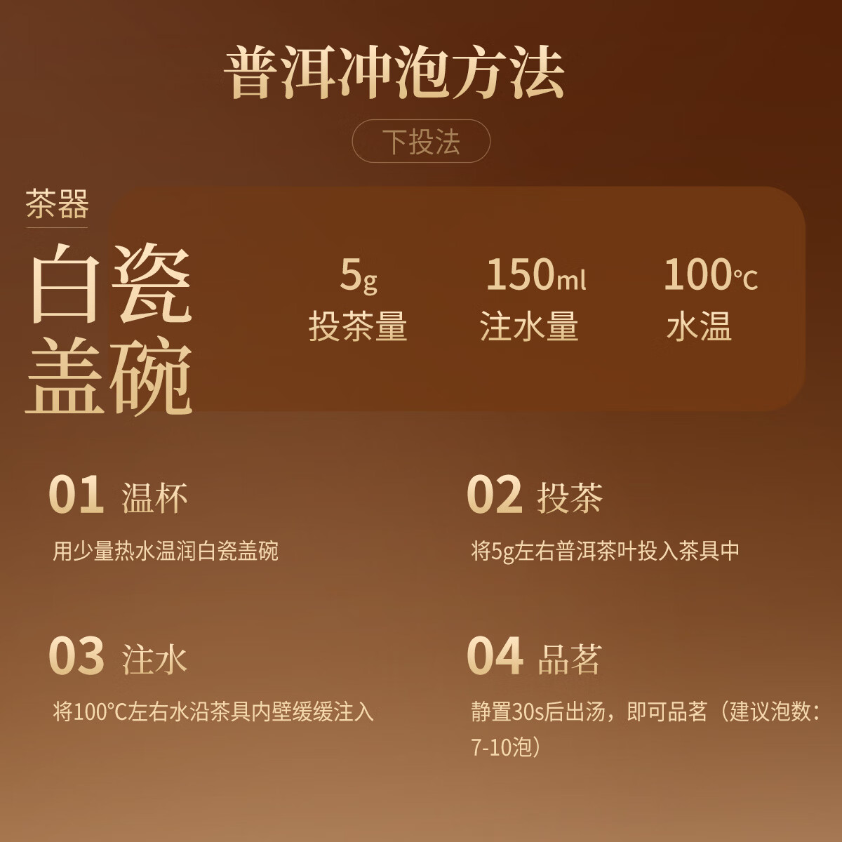 黑茶哪个品牌值得买？2025年这9款实测推荐，口感独特，健康养生，让你轻松享受每一杯茶