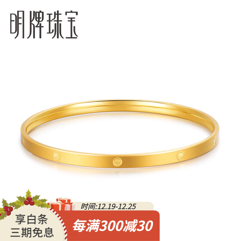 黄金手镯商品的历史价格查询|黄金手镯价格走势