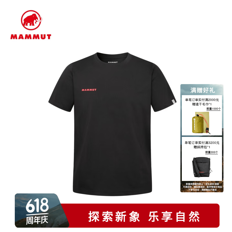 猛犸象（MAMMUT）QD 男士户外吸湿速干防晒短袖T恤 黑色 XL