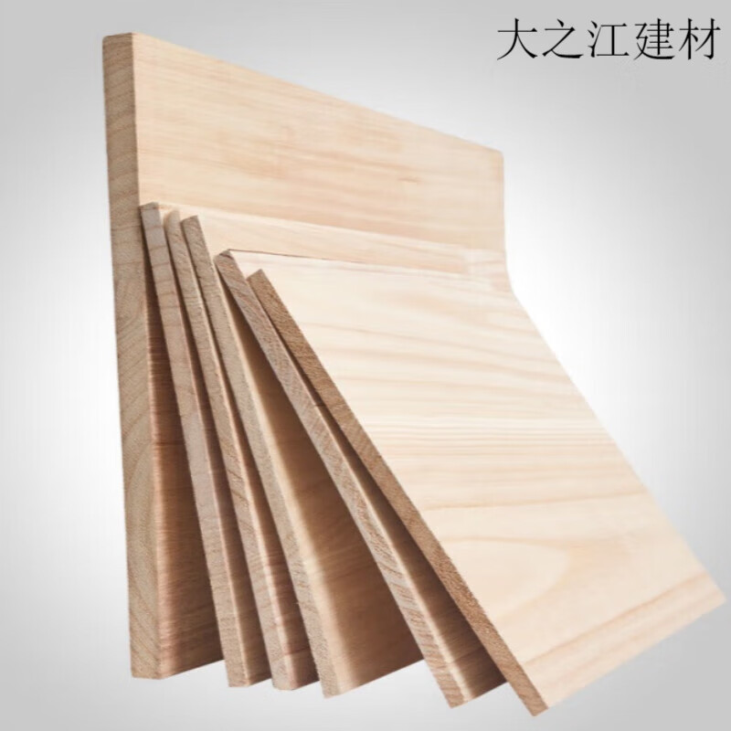 cmup定制实木木板片桐木板材原木定做尺寸面板板子置物架衣柜分层隔板