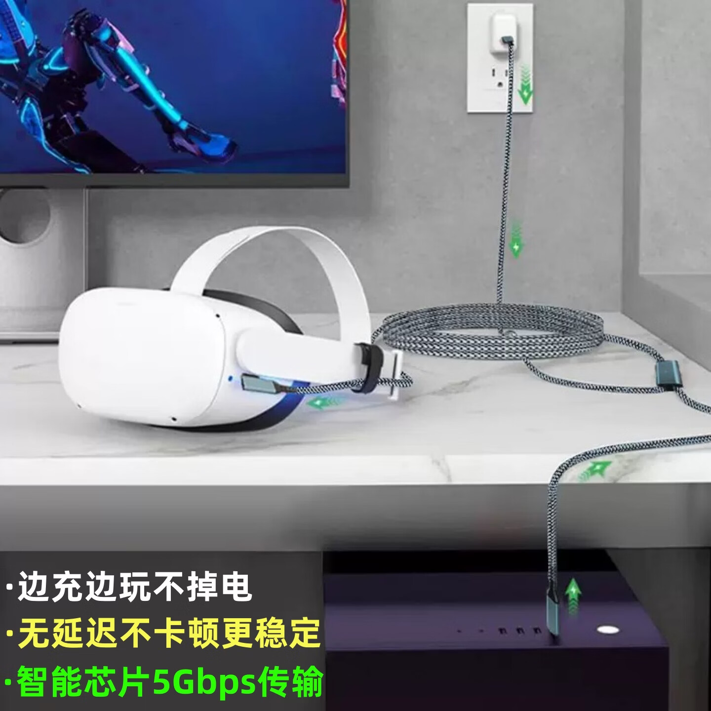 科联森KORLOWSUM串流线Link线VR眼镜一体机专用边充边玩Type-C高速线Pico4/Neo3接电脑线Oculus quest3/2/3s数据线 黑色-C口转USB串流线(带供电口) 5米