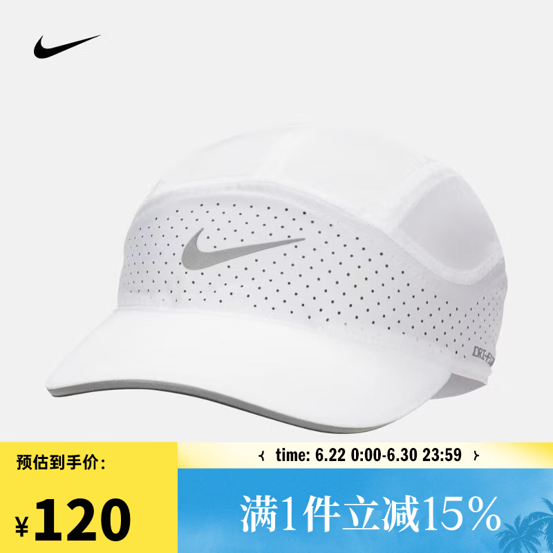 耐克NIKE【滔搏运动】男女U NK DFADV FLY CAP U AB RFLTV帽子 FB5681-100 M/L