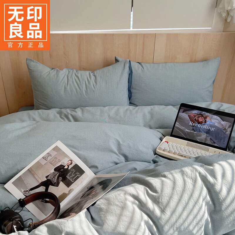 无印良品简约纯棉被套150x200cm单件家用单双人全棉被罩可机洗裸睡四件套 千鸟格蓝【全棉面料  亲肤舒适】 150cm*200cm 单被套