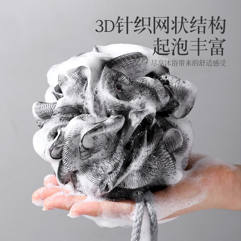 鑫鑫牛沐浴球大号轻奢渐变不散沐浴花男搓澡超柔软洗澡浴花 高贵黑-渐