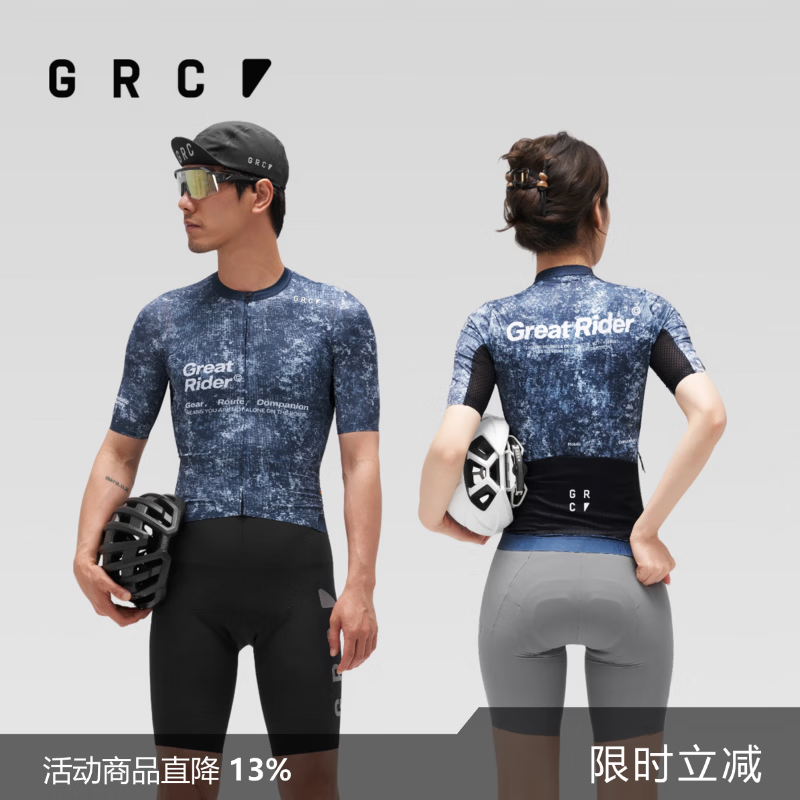 GRC春夏新款CMYK裂纹透气散热短袖上衣公路车自行车骑行服男女 石洗蓝灰 M