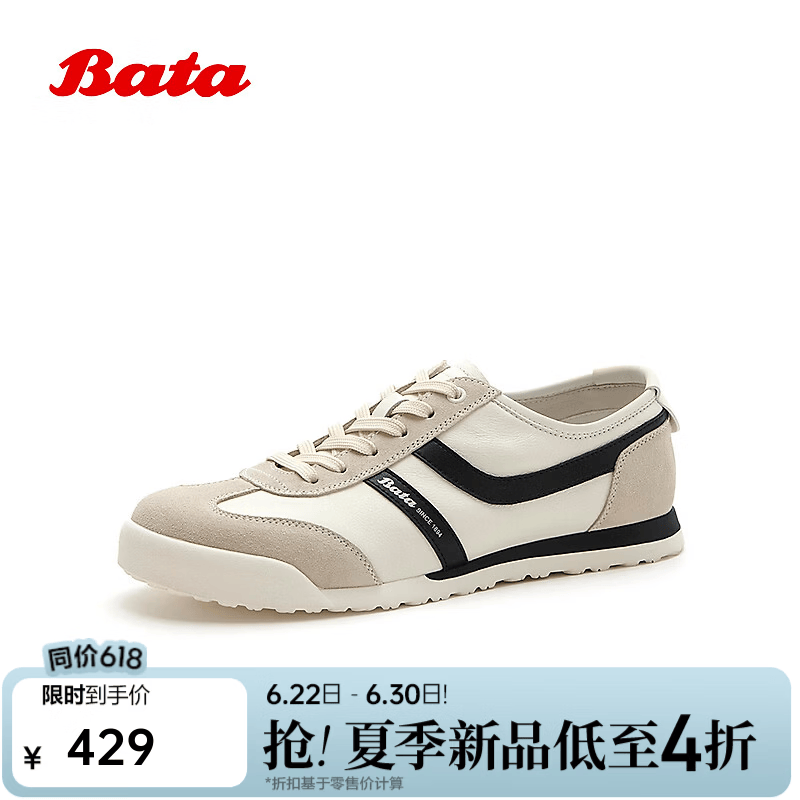 Bata【父亲节礼物】德训鞋男2026夏季商场新款日常通勤休闲运动单鞋WG 米白 41