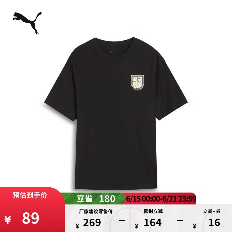 彪马（PUMA）纯棉宽松白色休闲短袖T恤男新款夏季印花运动上衣 632939 黑色-01 M (175/96A)
