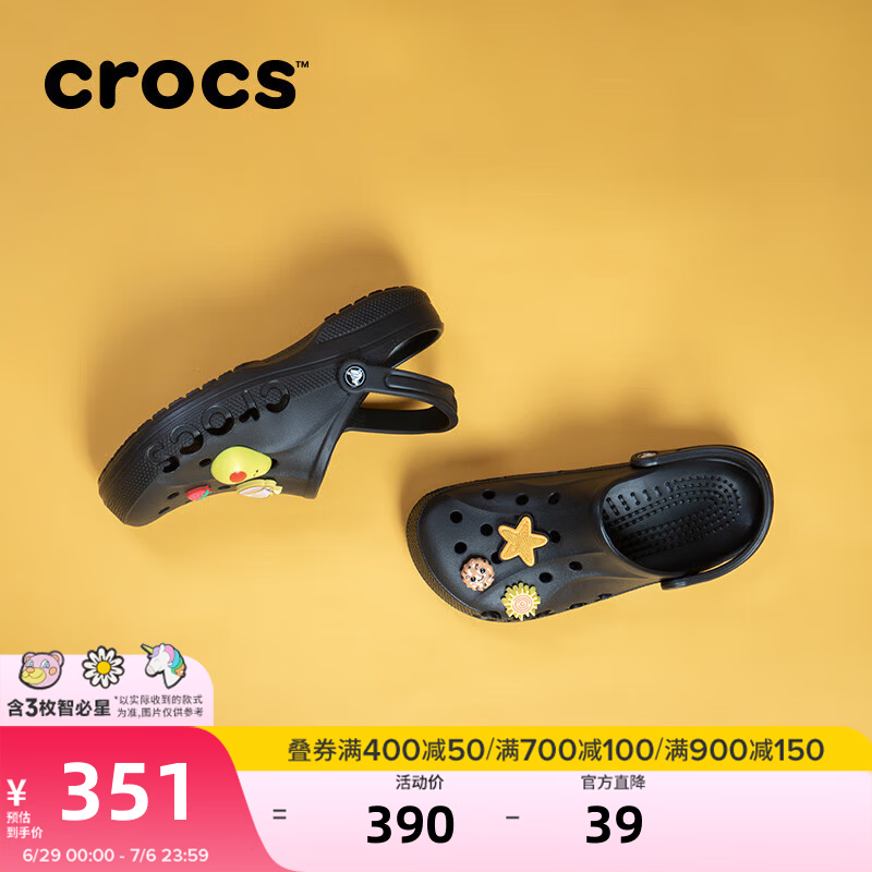 卡骆驰（CROCS）贝雅洞洞鞋男鞋女鞋轻便耐磨一脚蹬拖鞋休闲鞋百搭花园鞋|10126 黑色-001(含智必星) 41 /42(260mm)