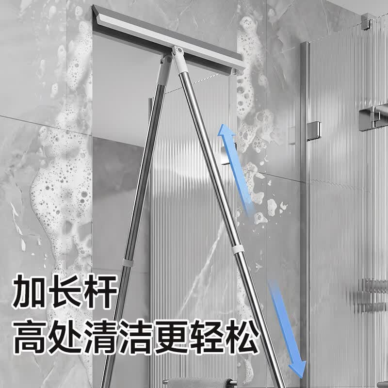 佳帮手EVA魔术扫把刮水神器扫刮擦三合一卫生间刮水板拖地保洁专用 【包邮】41cm | EVA魔术扫把 除尘刮水