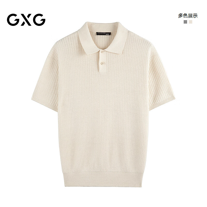 GXG男装 微阔绞花肌理通勤T恤POLO衫男短袖 2026新品夏季 杏色 M