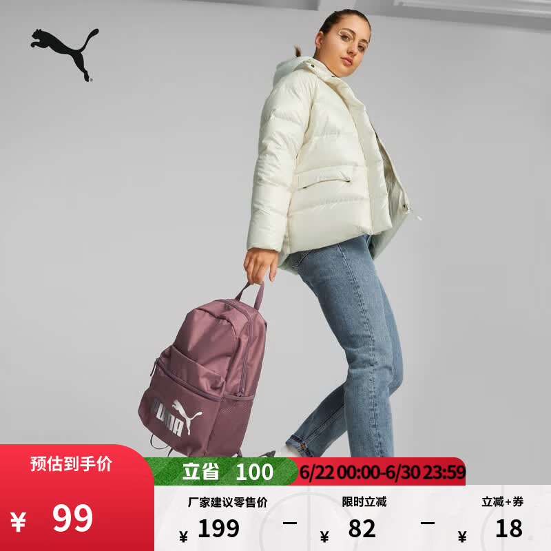 彪马（PUMA）轻便旅游通勤大容量双肩包男女款大学生书包电脑包075487 咖紫色-41 OSFA/均码