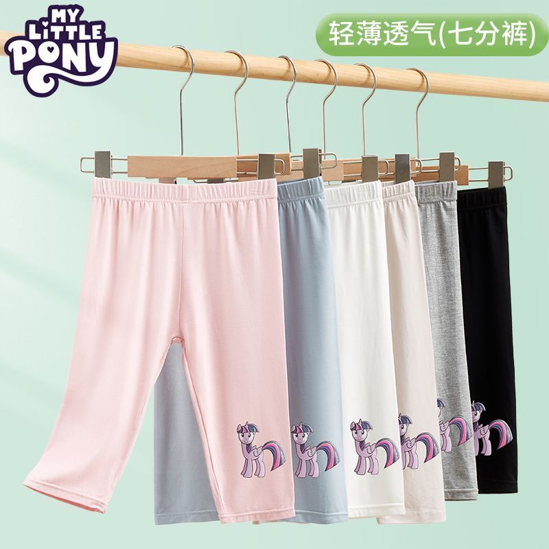 小马宝莉打底裤夏季薄款女童吸汗透气七分裤儿童休闲裤子 白色 100 身高建议90-100CM