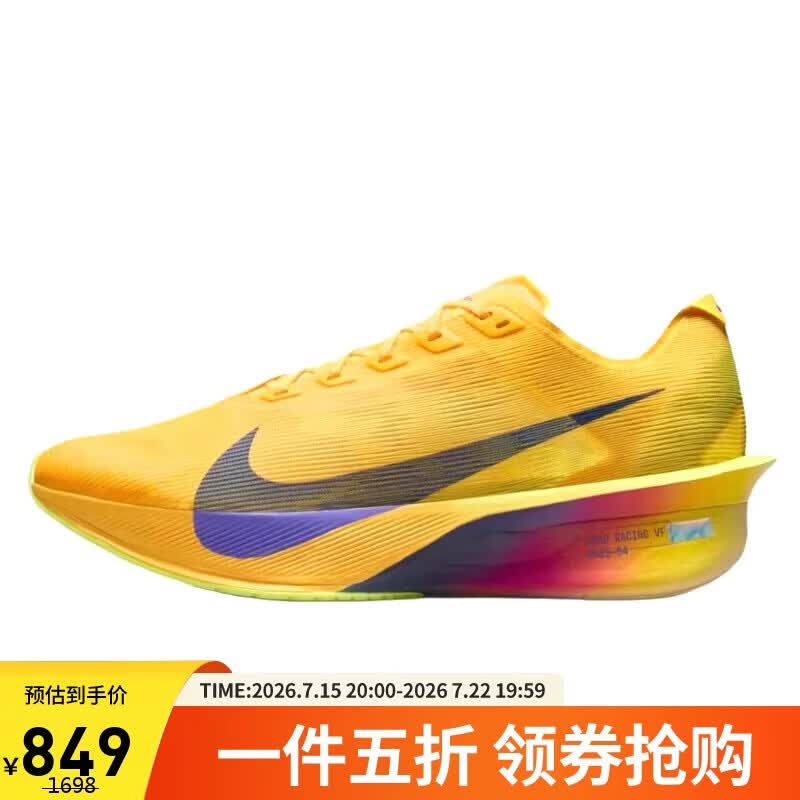 耐克NIKE男子跑步鞋ZOOMX VAPORFLYNEXT%4公路运动鞋HF6414-800橙 42