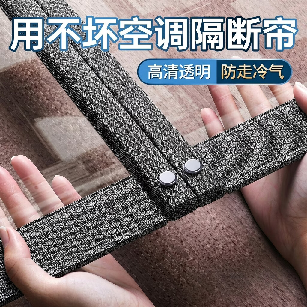 朗格【医疗级】空调挡风防走冷防蚊门帘夏季2026款tpu空调挡风隔断帘 【医疗级TPU】中开灰色【特厚56丝更防走冷】 支持定制-联系客服/默认发赠品