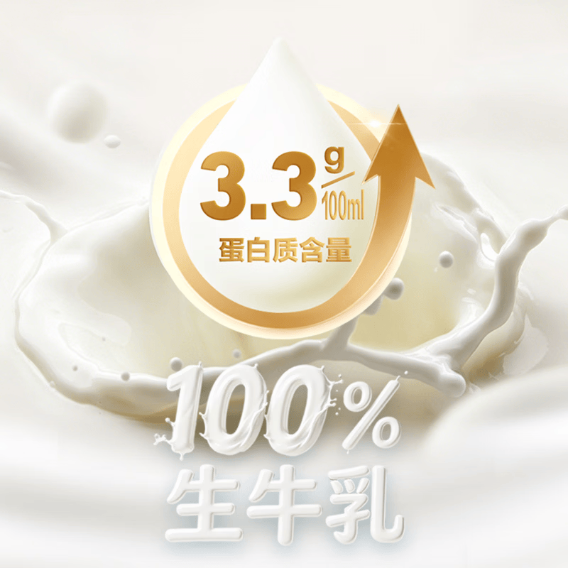 三元纯牛奶250ml*24盒*2提3.3g乳蛋白儿童营养纯牛奶家庭装 三元纯牛奶250ml*24盒*2提