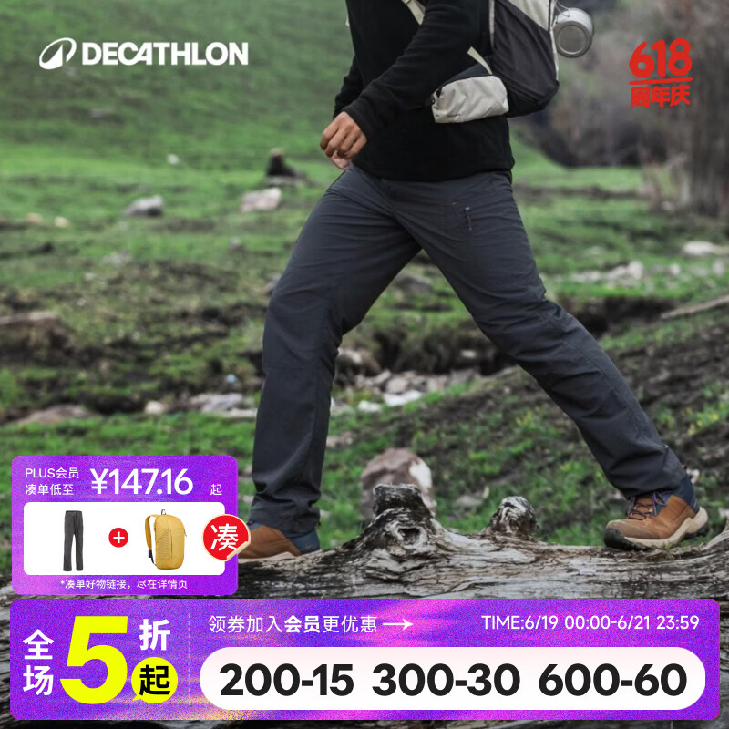 迪卡侬（DECATHLON）速干裤男女户外长裤徒步裤子快干登山透气弹力 TREK100 黑灰色-男款 【亚洲版型 裆部加深】 44