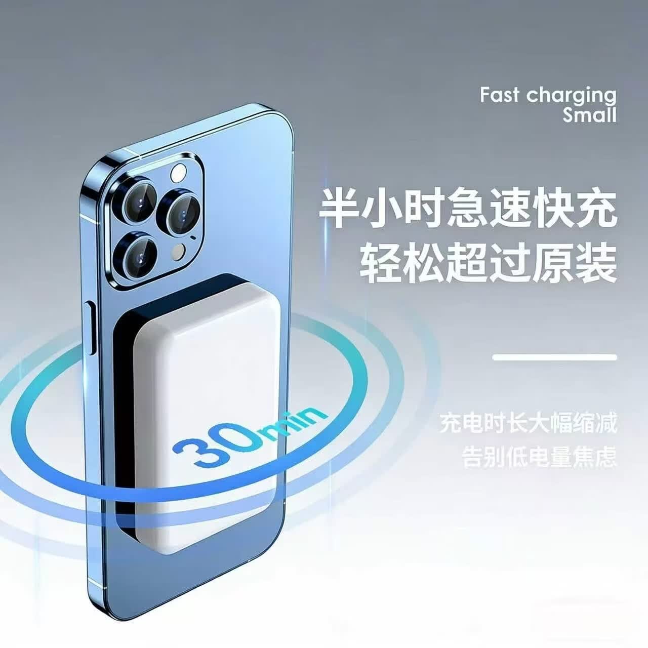 充电宝华为适用国标3C认证充电宝Magsafe无线充超级快充磁吸移动电源 蓝色【普通磁吸5W】 10000毫安