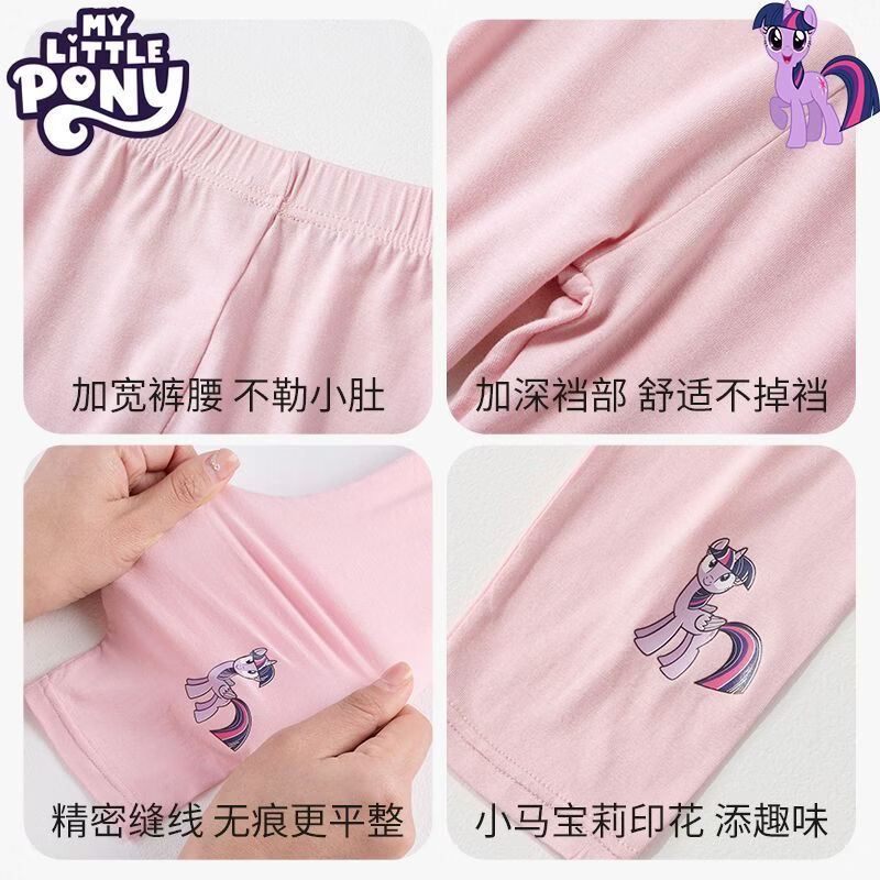 小马宝莉打底裤夏季薄款女童吸汗透气七分裤儿童休闲裤子 白色 100 身高建议90-100CM