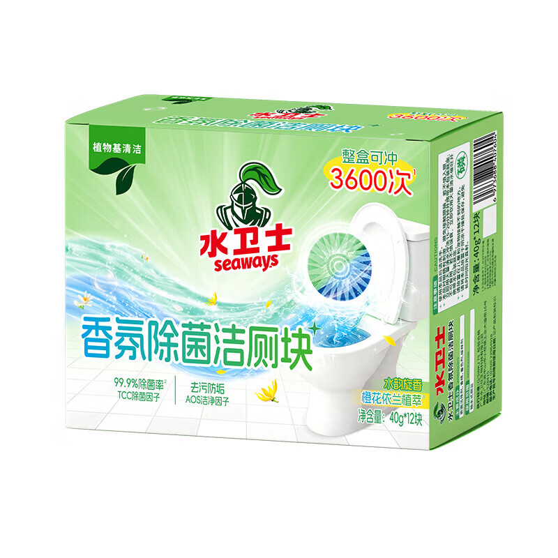 水卫士香氛除菌洁厕块40g*12块 蓝泡泡清洁剂马桶除垢除臭去异味留香 香氛除菌洁厕块40g*12块