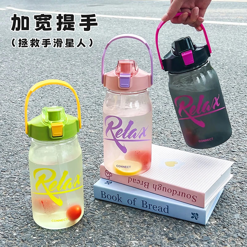 【厂家直发】夏季水杯女生大容量便携提手塑料吸管杯子办公室高颜 绿色