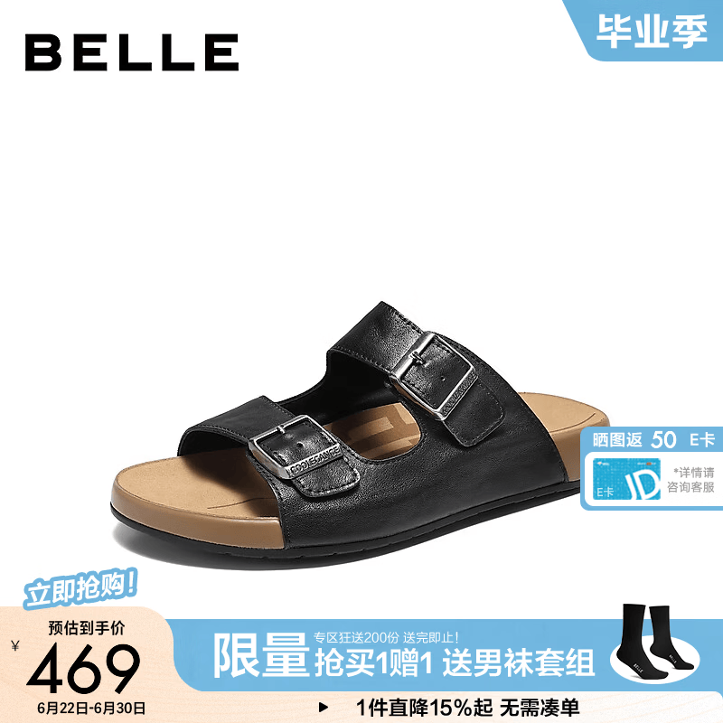 百丽舒适软底休闲拖鞋男2026夏新牛皮商场款一字拖9BL01BT6 黑色 42 (260mm)