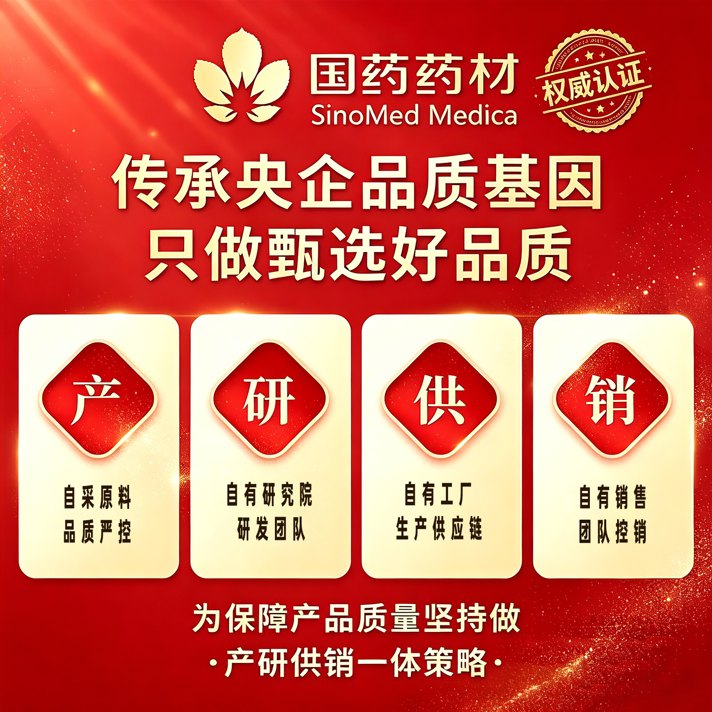 固滋方阿胶黄芪膏党参蜂蜜秋梨膏补气血女性滋补品阿胶膏中秋节礼品礼物 气血双补 不掺水 200g*1盒