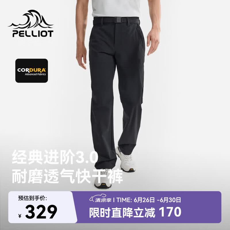伯希和（Pelliot）【经典3.0】快干裤男夏季户外CORDURA耐磨运动裤子116214028黑L