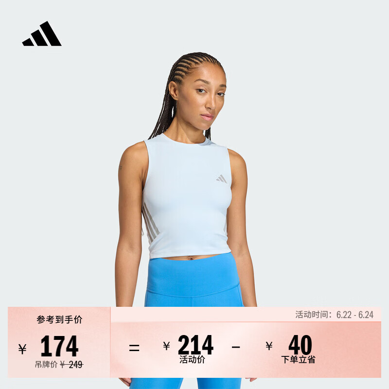 adidas日常舒适短款紧身跑步运动上衣背心健身服女装新款阿迪达斯   晶蓝   M