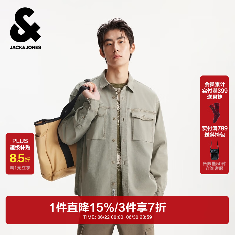 杰克·琼斯（JACK&amp;JONES）春季男装夹克外套略宽松尖领背后字母装饰百搭休闲2254O3011 E02鼠尾草色 S