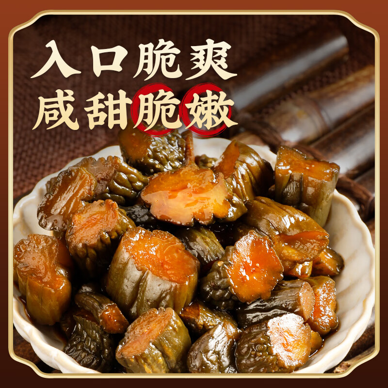備得福備得福醬瓜醬菜腌黃瓜脆香甜醬黃瓜三林無水醬瓜咸菜醬菜下飯菜 特色醬瓜【30g*15包】