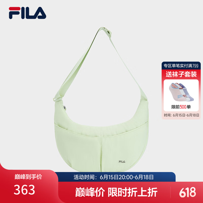 FILA 斐乐官方女包挎包2026夏季新款时尚休闲单肩包斜挎包随行包 沁爽绿-LG XS