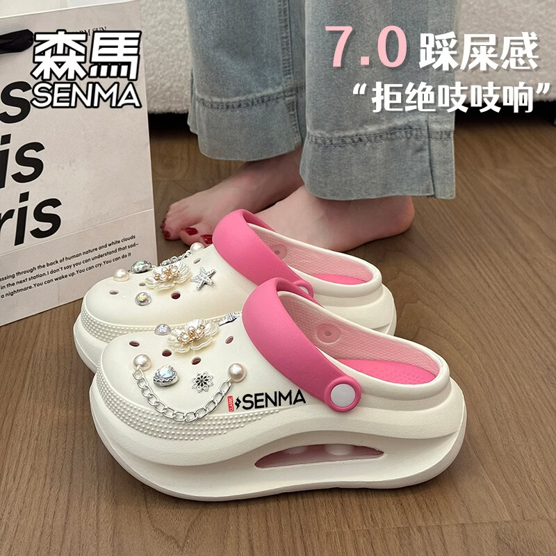 森马女士凉鞋夏季珍珠水钻厚底增高包头两穿凉拖软底防滑外穿沙滩鞋女 白红色 【主图款】 35-36 【标准码数/现货秒发】