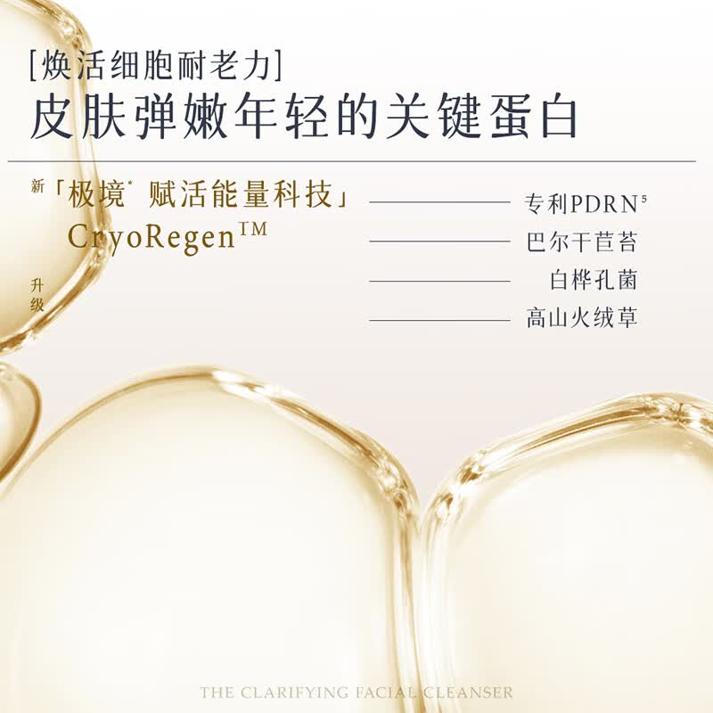 cemoy澳诗茉白金精华水乳套装抗皱紧致修护保湿赋源真我护肤品官方正品 精华水120ml+精华乳120ml