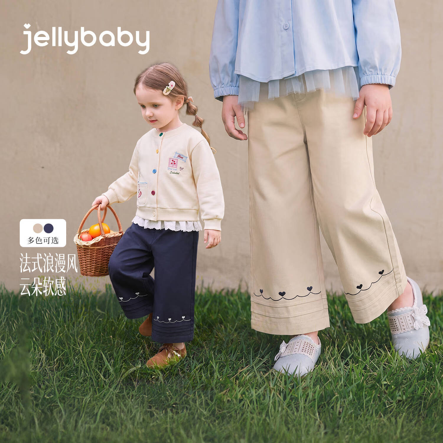 JELLYBABY【抑菌爱心纯棉直筒裤】新品秋款女童裤子中童韩系休闲裤徒步 宝蓝 110